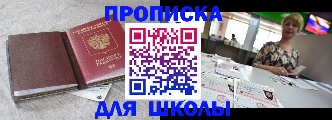 временная регистрация 2025 в Александрове