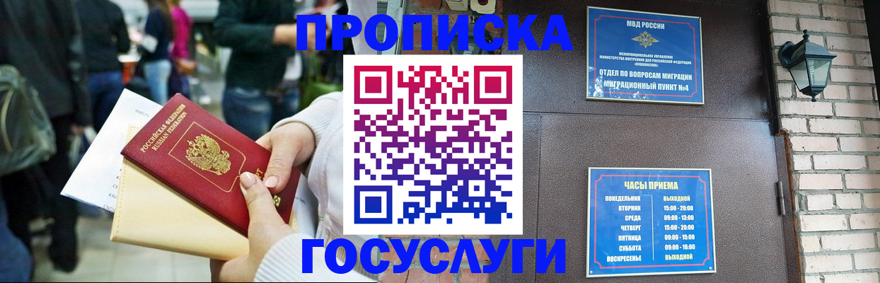 найти адрес прописки в Александрове